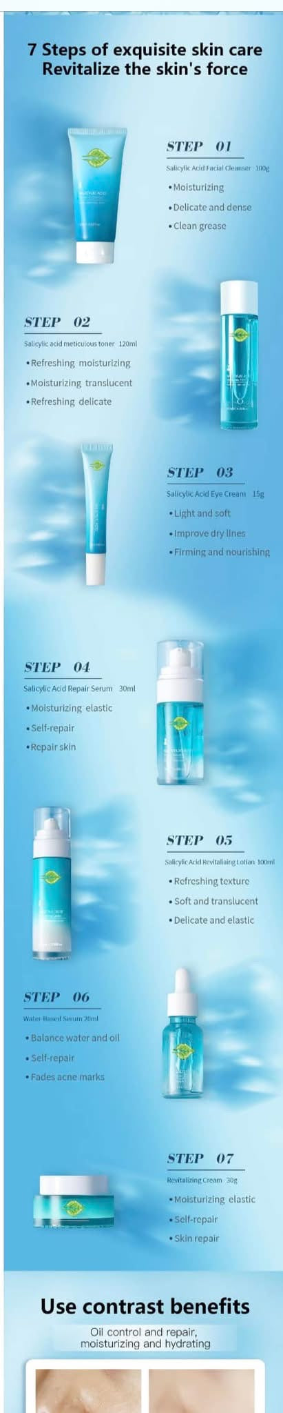 مجموعة علاج الاكني بالساليسيلك اسيد٧ قطع