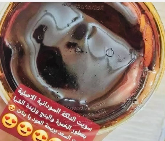 سويت الدلكة بالبنج وزيت السعد