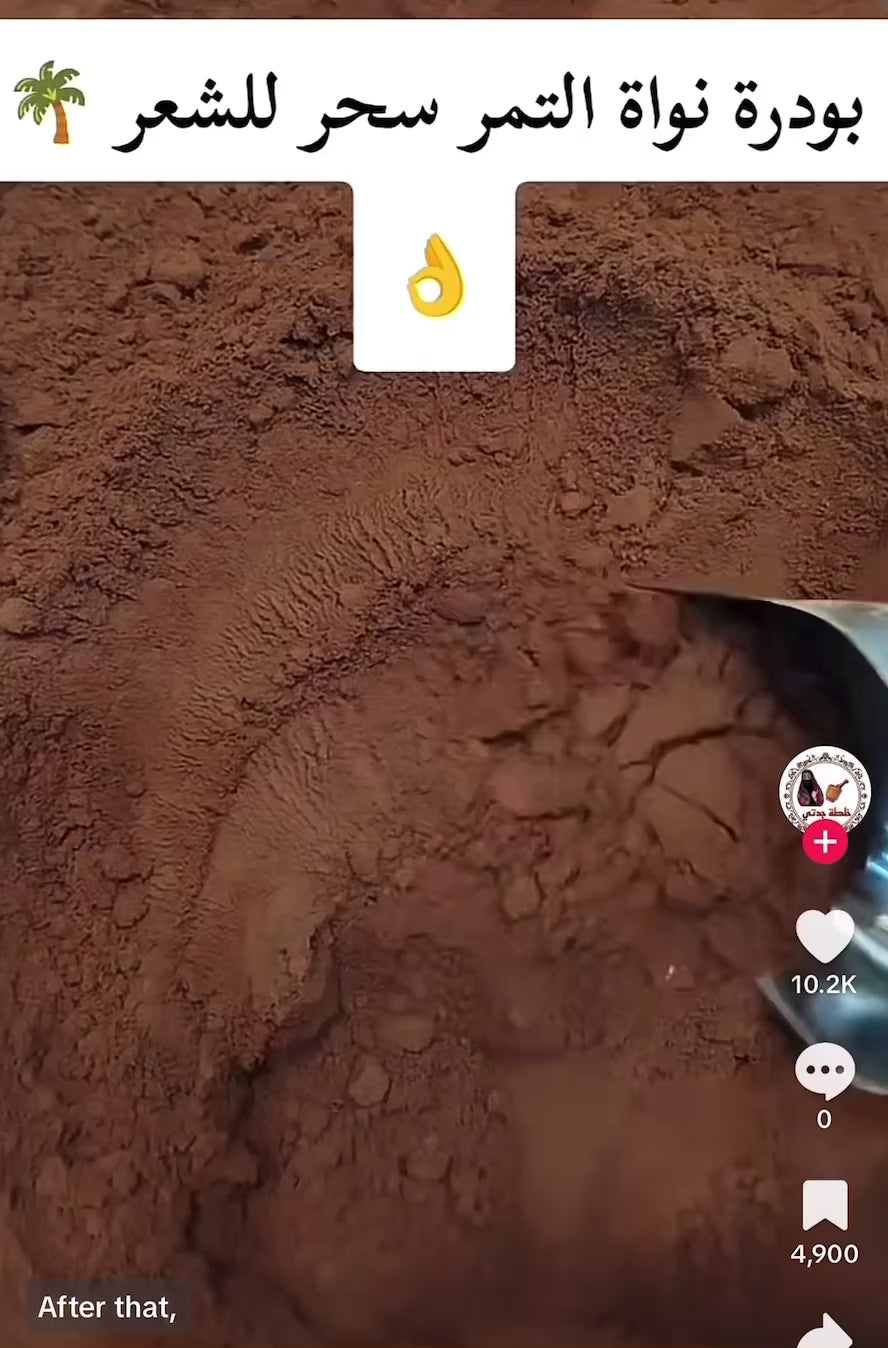 Date seed powder package hair mask, shampoo bar and date seed oil