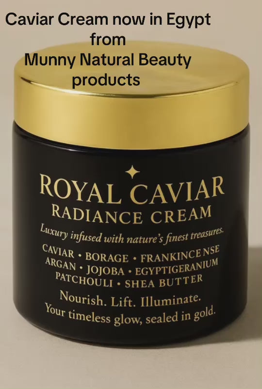 كريم الكافيار للبشرة 30 grams